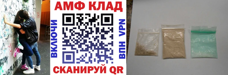 Amphetamine Розовый  Ревда 