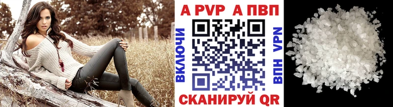 Alpha-PVP крисы CK  Ревда 