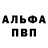 Первитин кристалл Inst: kocmoc_444