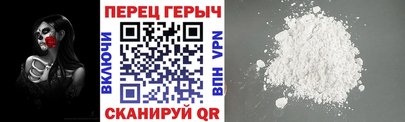 ГЕРОИН афганец  наркошоп  Ревда 