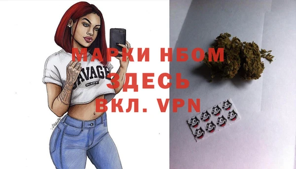 спиды Вязьма