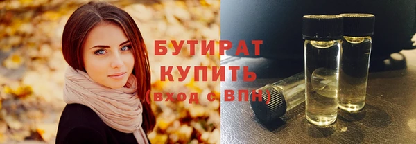 гидра Вязники