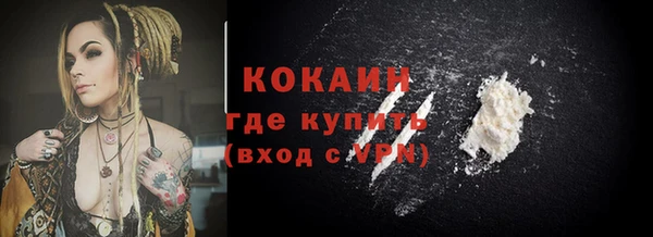кокаин перу Вяземский