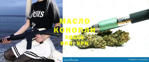 гидра Вязники