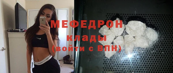 гидра Вязники