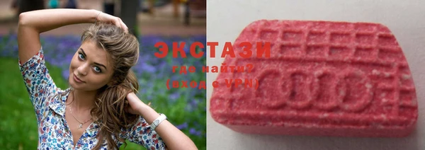 спиды Вязьма