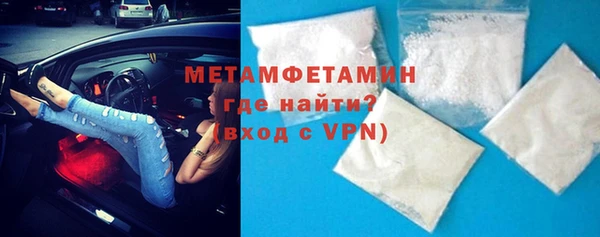 гидра Вязники
