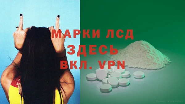 спиды Вязьма