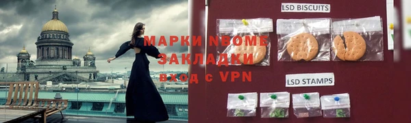 спиды Вязьма
