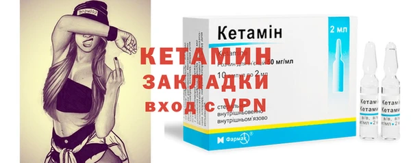 гидра Вязники