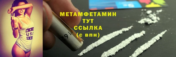 таблы Волоколамск