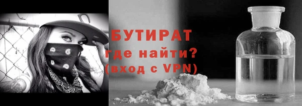 спиды Вязьма