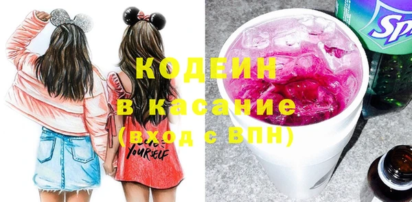 спиды Вязьма