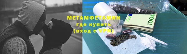 кокаин перу Вяземский