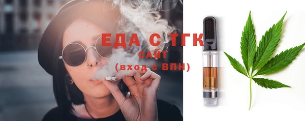 гидра Вязники
