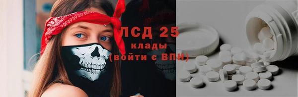 кокаин перу Вяземский