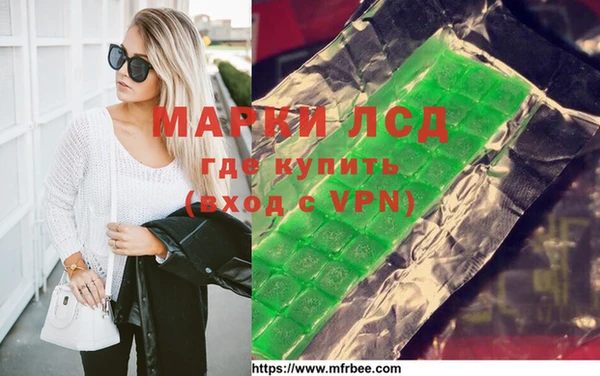 спиды Вязьма