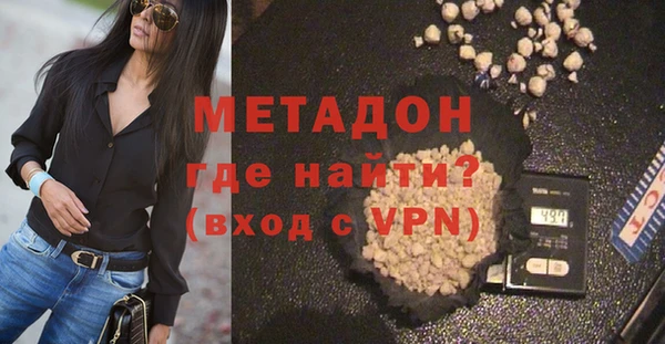 гидра Вязники