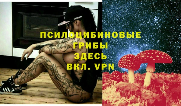 метамфетамин Володарск
