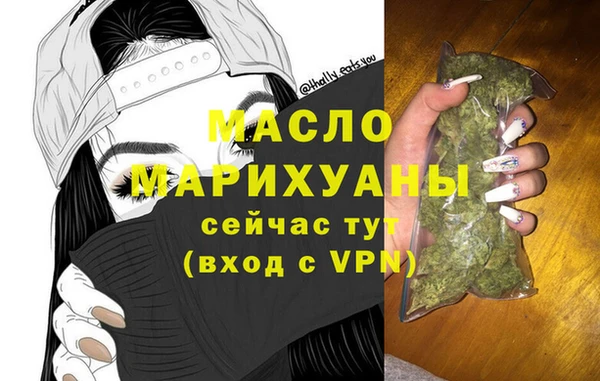спиды Вязьма