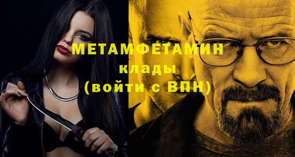 спиды Вязьма