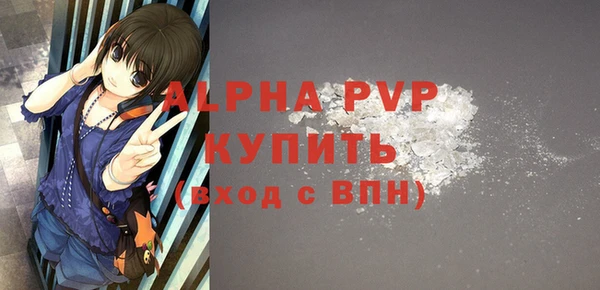 спиды Вязьма