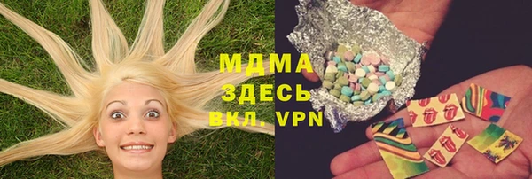 спиды Вязьма
