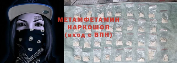 кокаин перу Вяземский
