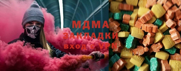 кокаин перу Вяземский