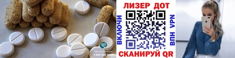 LSD-25 экстази ecstasy  наркота  blacksprut зеркало  Ревда 