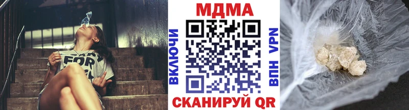 МДМА Molly  blacksprut вход  Ревда 