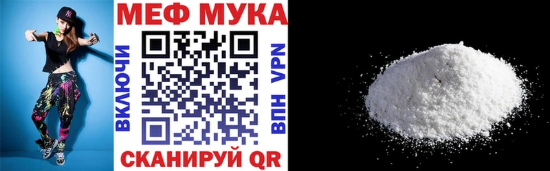 Мефедрон кристаллы  наркошоп  Ревда 