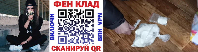 магазин продажи наркотиков  Ревда  Первитин витя 