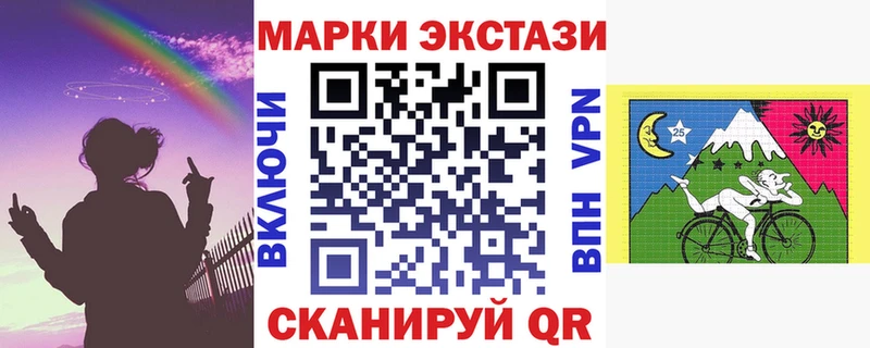ссылка на мегу сайт  Ревда  Марки N-bome 1,8мг  дарнет шоп 